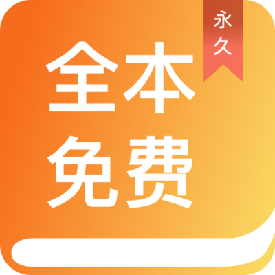 真人百家家乐APP下载